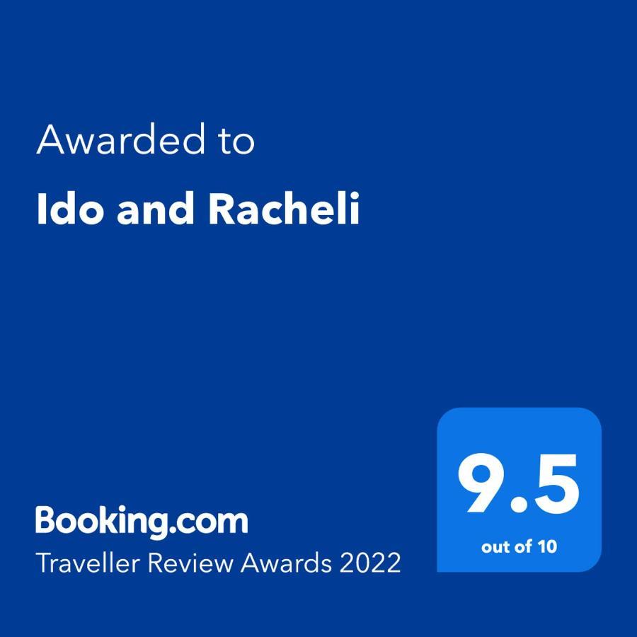 דירות יונתן Ido And Racheli מראה חיצוני תמונה